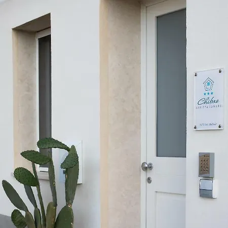 Chibao بيت ضيافة